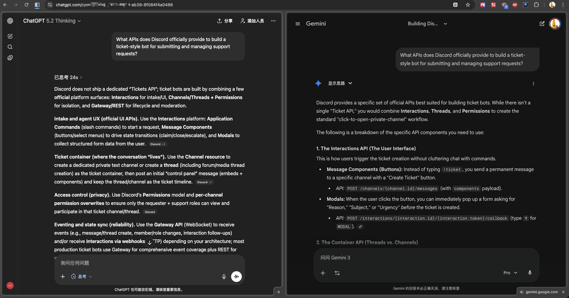 Chrome Split View: My New Method for Comparing AI Responses | Leon's Blog