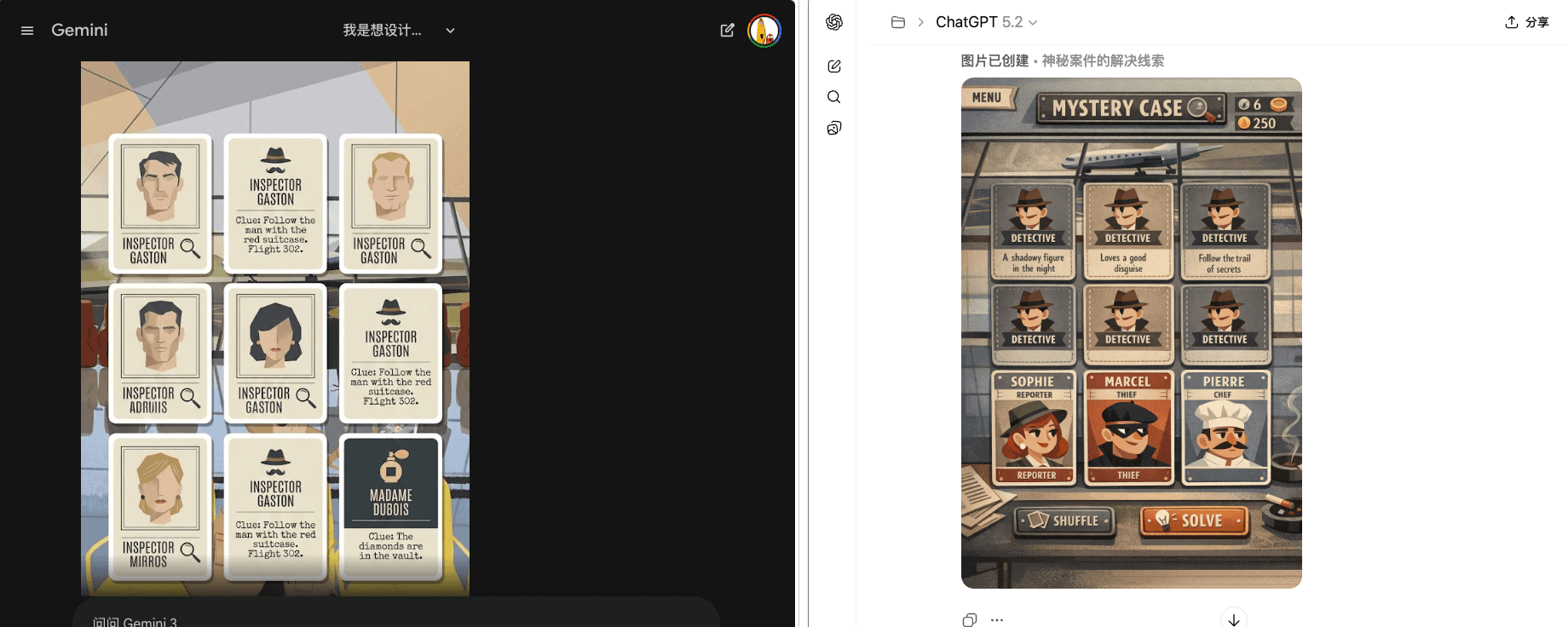 ChatGPT vs Gemini game UI comparison